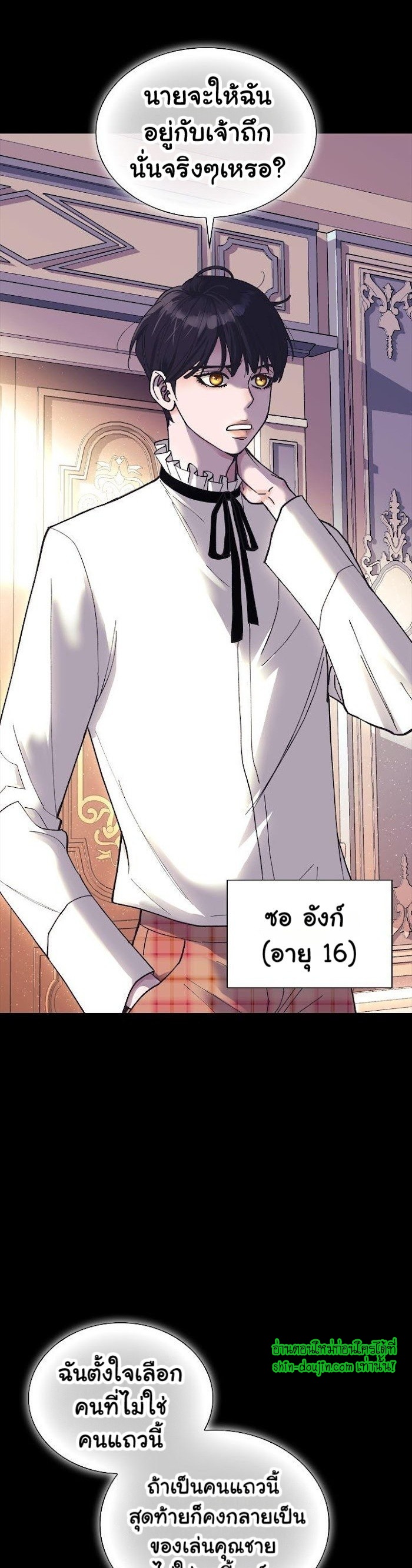 Wet dessert EP 1